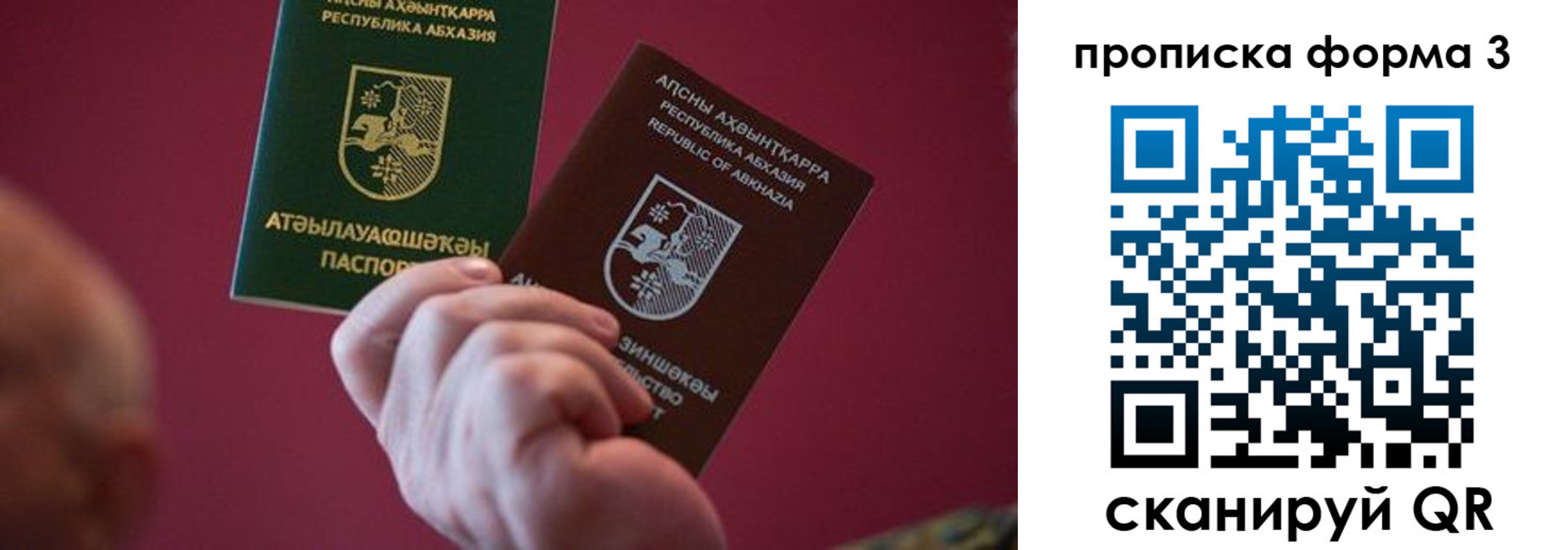 регистрация в Кинешме