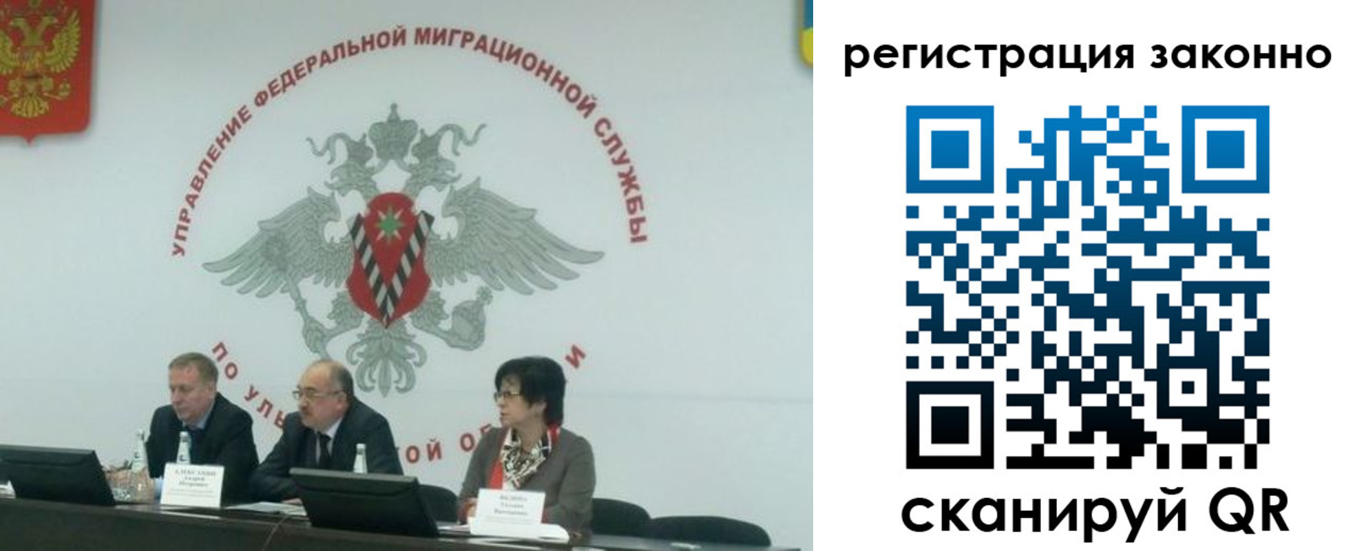 найти адрес прописки в Кинешме