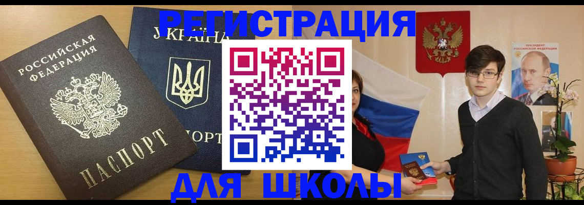 прописка в квартире в Кинешме