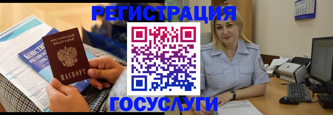 прописка поиск в Кинешме