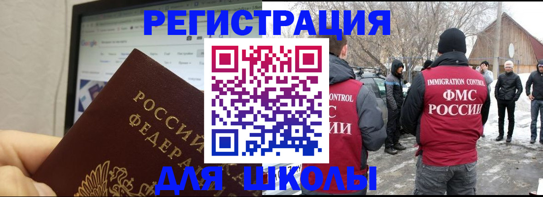 найти адрес прописки в Кинешме