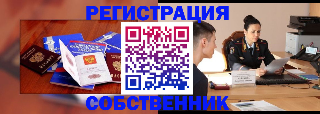 временная регистрация поиск в Кинешме